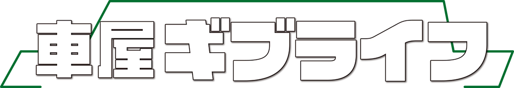 株式会社GIVE LIFE